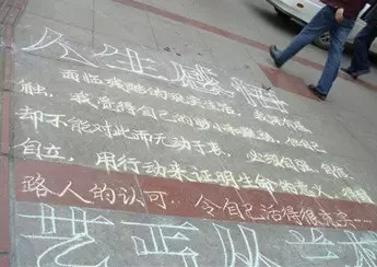 “独腿艺乞”从兰桂：“手”迹遍布大半个中国 画出梦想与希望