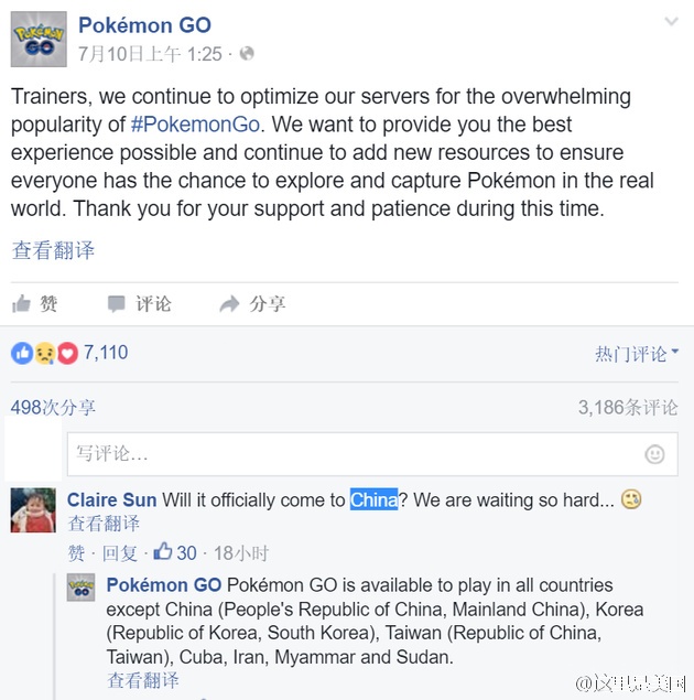 为什么中国玩不了Pokémon GO