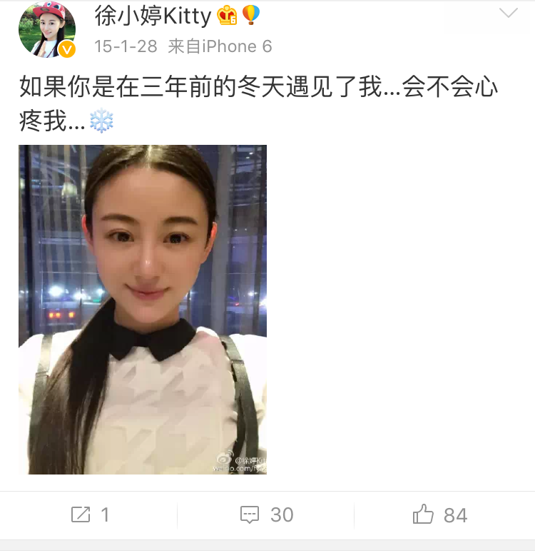 有个喂养流浪狗的90后女演员叫徐小婷