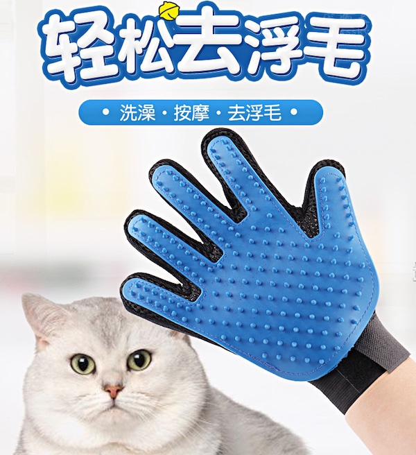 撸猫手套：一款撸猫的神器，让你不再怕猫掉毛！