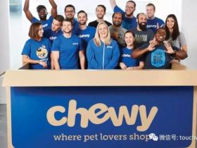 美国宠物电商Chewy上市：大涨近60% 市值140亿美元
