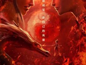 票房破8亿!人民日报也为它打call!这部动画被全网吹爆:国漫之光