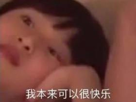 “天天宅在家,连猫都烦我了…”