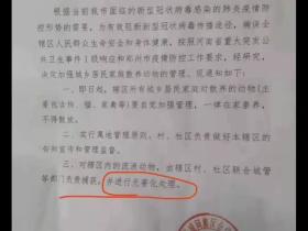 《人民日报》:宠物不会传染,请善待每一个生命!