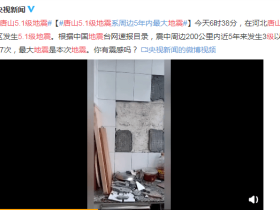 44年前唐山人的“朋友圈”,我至今不敢翻起