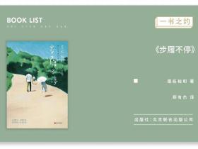 原谅父母的不完美,是一个人最大的修行