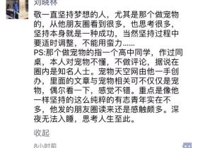 日记:有些困难,只有迈过去,才可以轻描淡写