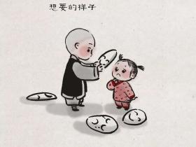 什么是沟通?(精辟)