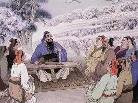 孔子是一个大不幸的人,但并不影响其伟大