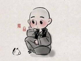 人生,该记的记,该丢的丢