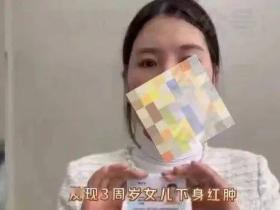 无锡3岁女童性侵案反转:他太冤!