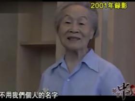杨绛先生生前的珍贵视频 设好读书奖学金为了扶贫