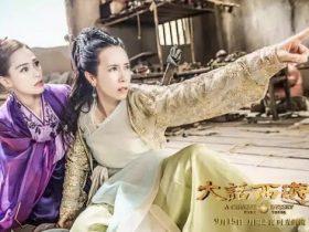 《大话西游3》票房破亿 至尊宝和紫霞20年后终在一起