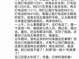 你最难忘的一次春运经历是什么?