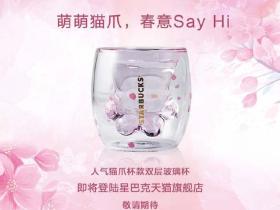猫爪杯为什么这么火?一个玻璃杯售价从199元涨到了600元?