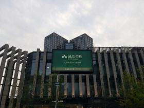 日记:逛一下苏州的诚品书店,做一个诚品人吧!