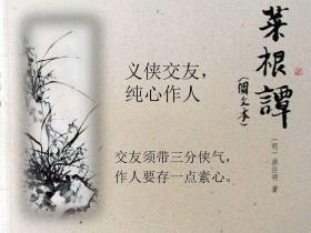 人生修心最大的阻碍,就是自己的戾气
