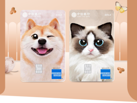 释放超萌力 中信银行宠物主题信用卡首发上线