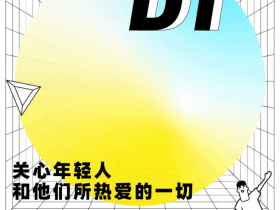 2021年轻人养宠观:富养宠物,穷养自己?