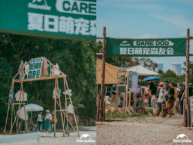 挪客Naturehike萌宠森友会欢乐集结,温暖来袭!