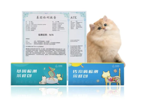 关爱宠物健康 宠知因入驻京东健康上线官方旗舰店