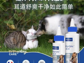 助力提高宠物健康生活品质 法国维克携手京东宠物健康开启京东自营业务