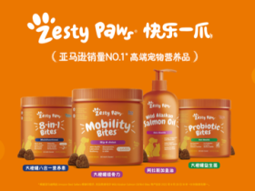 “Zesty Paws快乐一爪”首次开启跨境业务 携手京东宠物健康开拓中国市场
