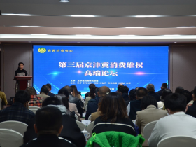 百加世与京津冀消费维权联盟开启宠物消费科普 推动科学养宠新纪元