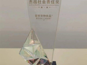 共创人宠和谐绿色未来 皇家宠物食品荣膺“2023杰出社会责任奖”
