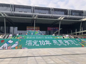 第11届深宠展成功举办 天元宠物自有品牌获年度大奖