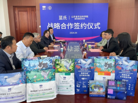 蓝氏携手山东省农科学院,就产品功能开发与验证达成战略合作