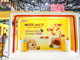 雀巢普瑞纳喜跃新品首秀:喜跃罐™闪耀亚宠展,撬动猫湿粮赛道新格局