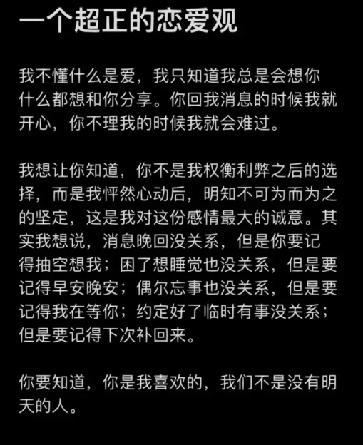 分享欲是靠回应来延续