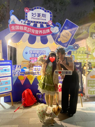 全国首家幼宠营养品牌妙豪斯亮相上海它博集引热捧