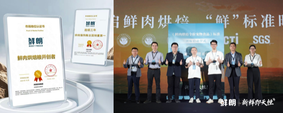 鲜朗从市场第一到携中国队海外夺冠,国产宠粮高端化正在悄然升级