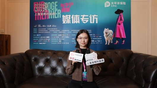 爱与陪伴永不落幕:上海宠物时装周背后的情感共鸣与社会价值