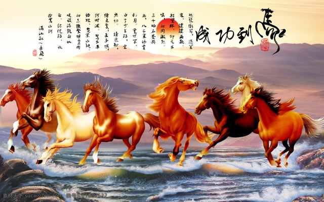 2026年马年马到成功春节祝福语，用于发短信或朋友圈