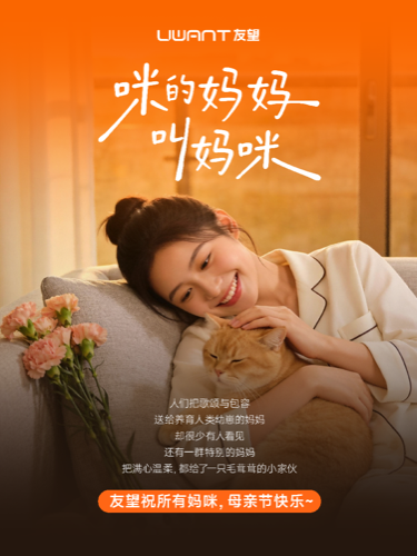 从“超人妈妈”到“咪的妈妈”:2026母亲节营销的一次温情破题