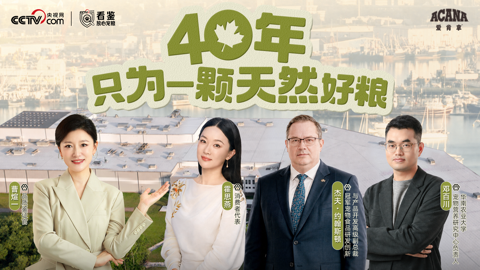 亚宠展玛氏旗下多品牌亮出宠粮“透明档案”,从源头到餐碗筑牢品质信任