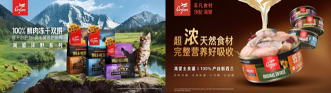 亚宠展玛氏旗下多品牌亮出宠粮“透明档案”，从源头到餐碗筑牢品质信任