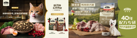 亚宠展玛氏旗下多品牌亮出宠粮“透明档案”,从源头到餐碗筑牢品质信任