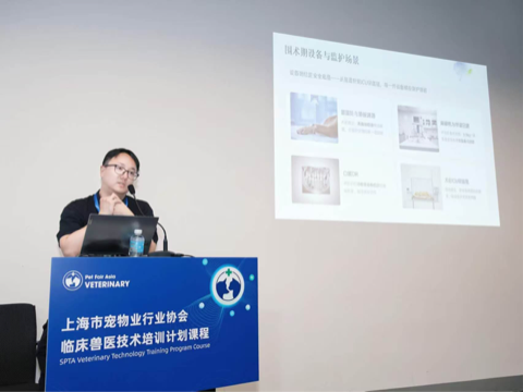 瑞辰宠物医院集团2026亚宠展 以”毛孩子健康局”再次定义宠物友好医疗体验