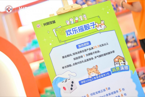 光明友益喵汪队首次亮相亚宠展，W4 馆 K21 打造沉浸式宠物友好空间