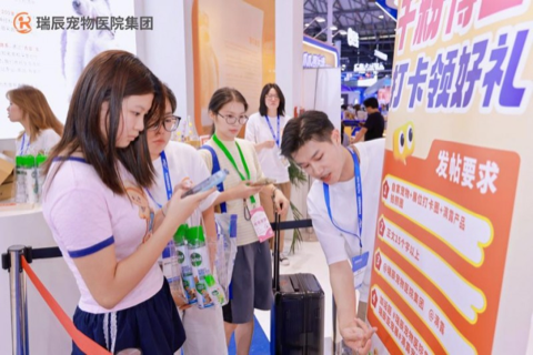 瑞辰宠物医院集团2026亚宠展 以”毛孩子健康局”再次定义宠物友好医疗体验