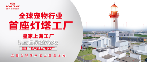 亚宠展玛氏旗下多品牌亮出宠粮“透明档案”，从源头到餐碗筑牢品质信任