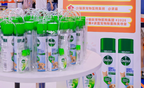 瑞辰宠物医院集团2026亚宠展 以”毛孩子健康局”再次定义宠物友好医疗体验