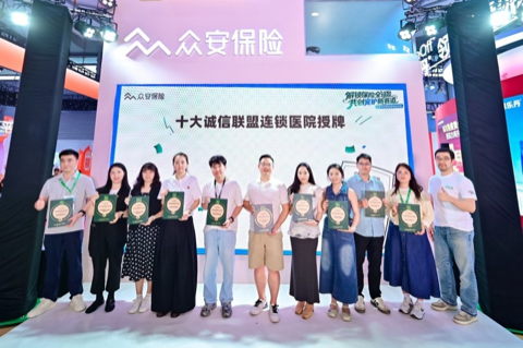 众安保险在亚宠展发布三款宠物险创新产品 完善全场景宠物保障生态