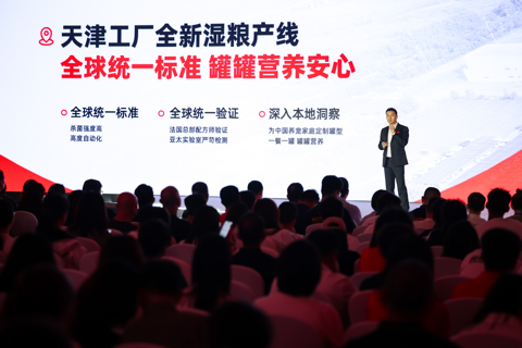 亚宠展玛氏旗下多品牌亮出宠粮“透明档案”,从源头到餐碗筑牢品质信任