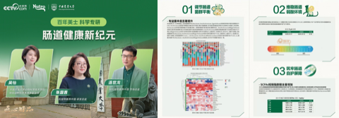 亚宠展玛氏旗下多品牌亮出宠粮“透明档案”,从源头到餐碗筑牢品质信任