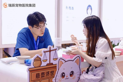 瑞辰宠物医院集团2026亚宠展 以”毛孩子健康局”再次定义宠物友好医疗体验